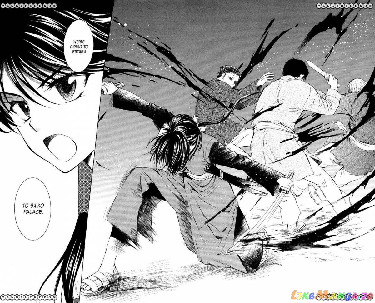 Read Akatsuki no Yona (EN) Manga Online
