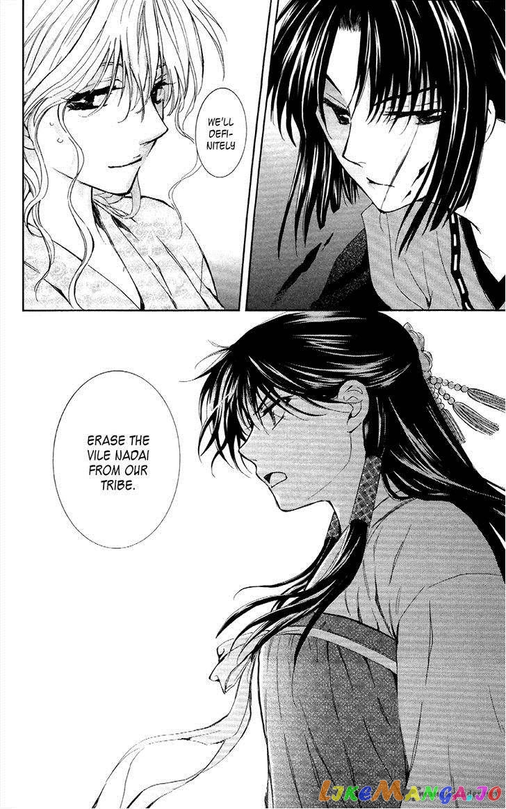 Read Akatsuki no Yona (EN) Manga Online
