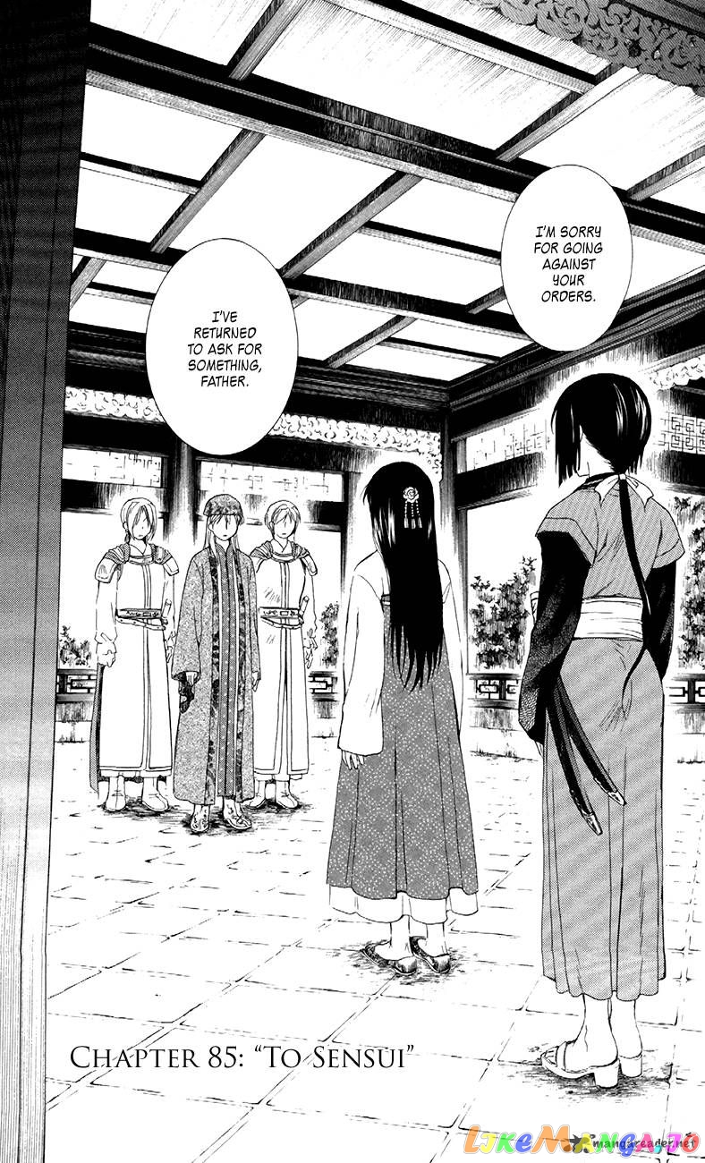 Read Akatsuki no Yona (EN) Manga Online