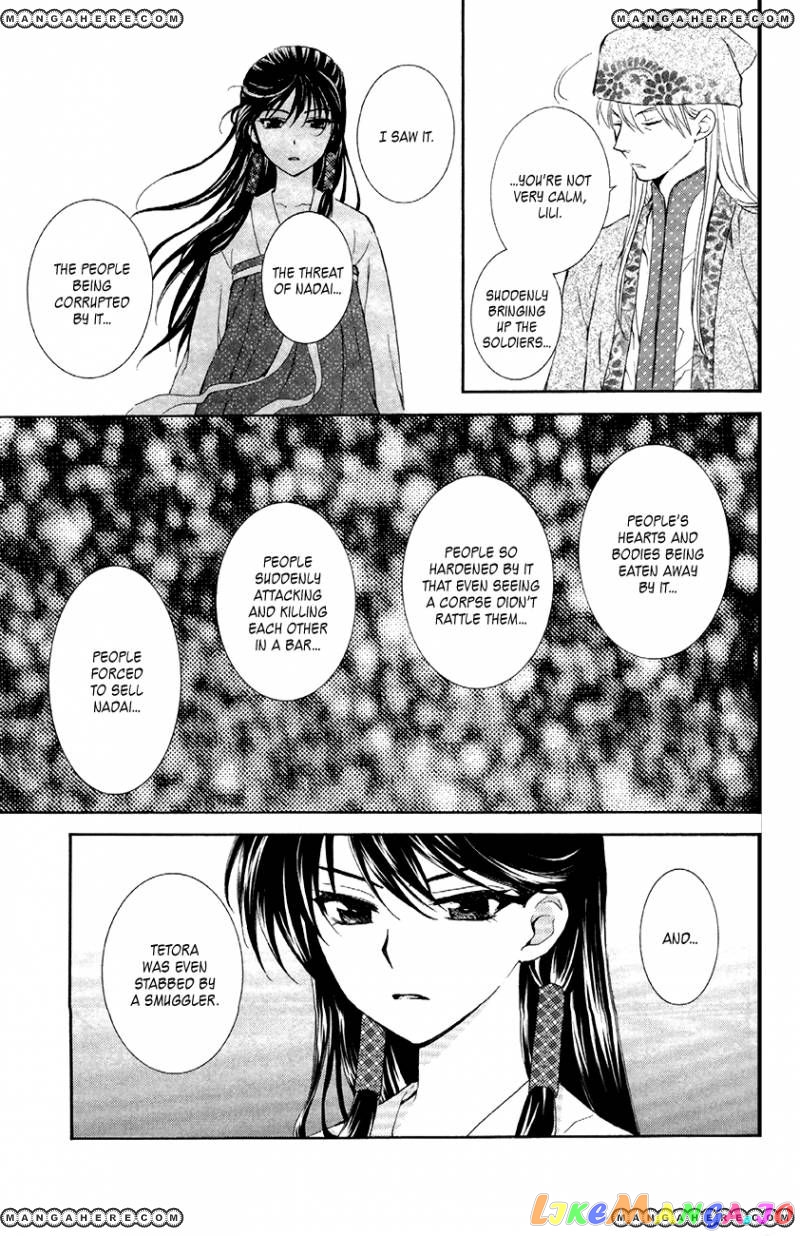 Read Akatsuki no Yona (EN) Manga Online