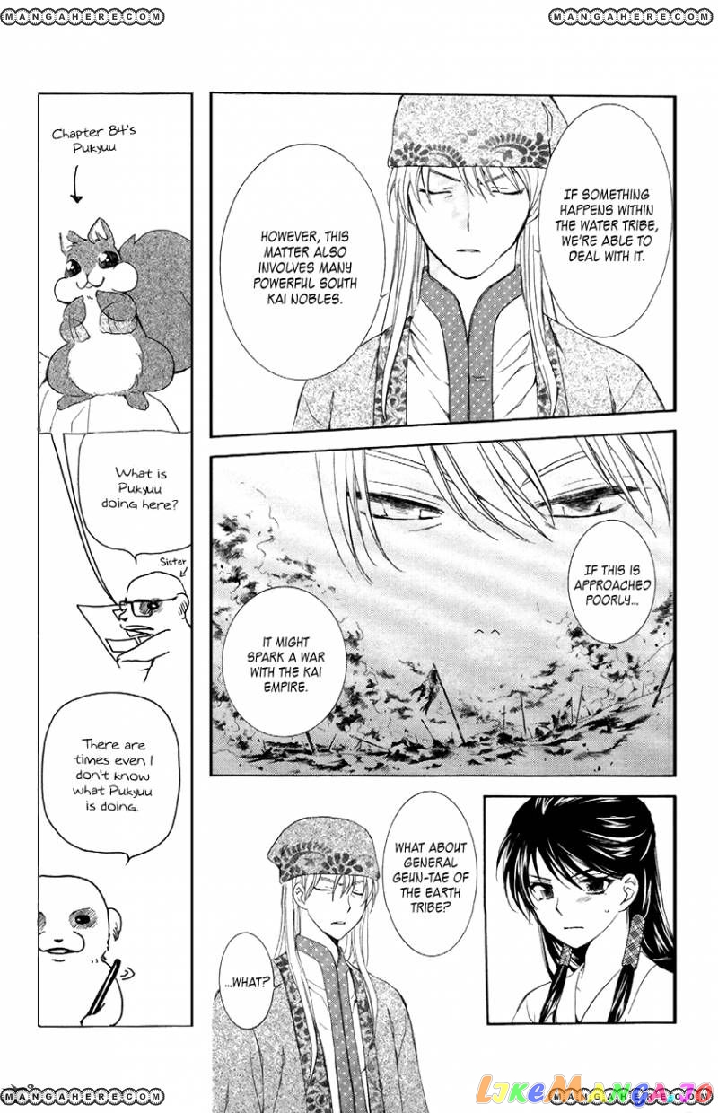 Read Akatsuki no Yona (EN) Manga Online