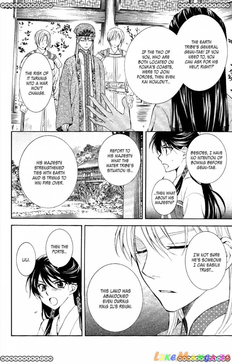 Read Akatsuki no Yona (EN) Manga Online