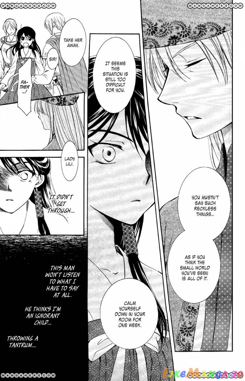 Read Akatsuki no Yona (EN) Manga Online