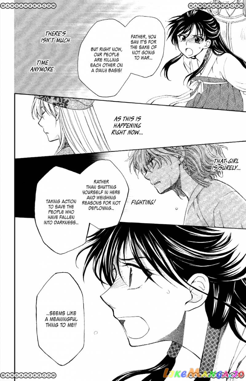 Read Akatsuki no Yona (EN) Manga Online
