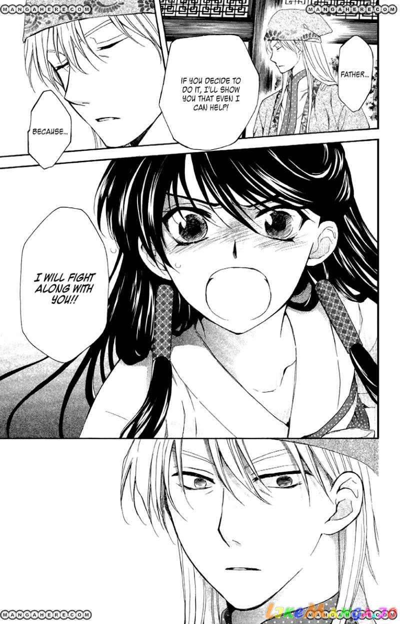 Read Akatsuki no Yona (EN) Manga Online