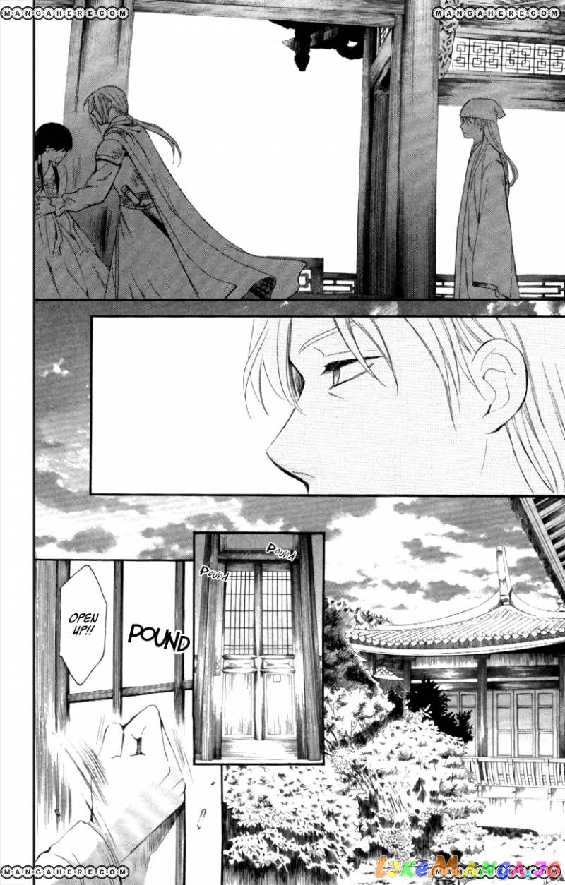 Read Akatsuki no Yona (EN) Manga Online