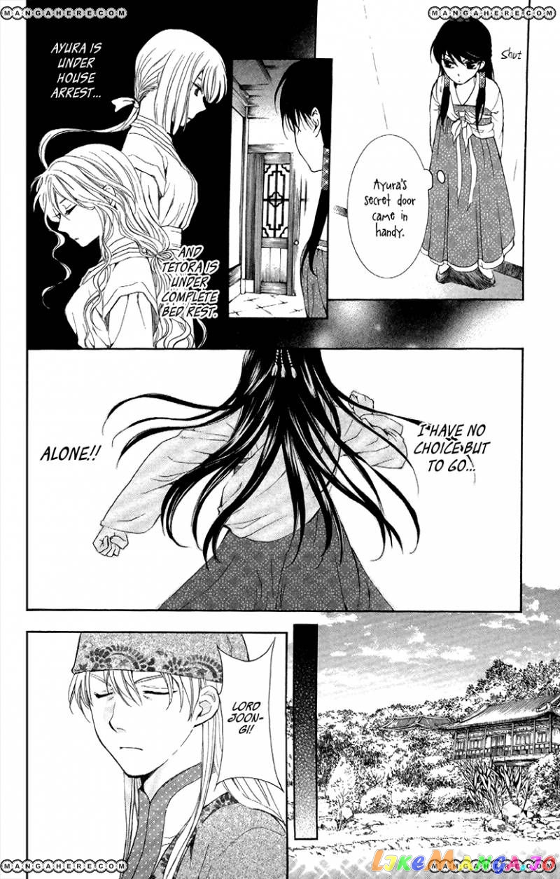 Read Akatsuki no Yona (EN) Manga Online