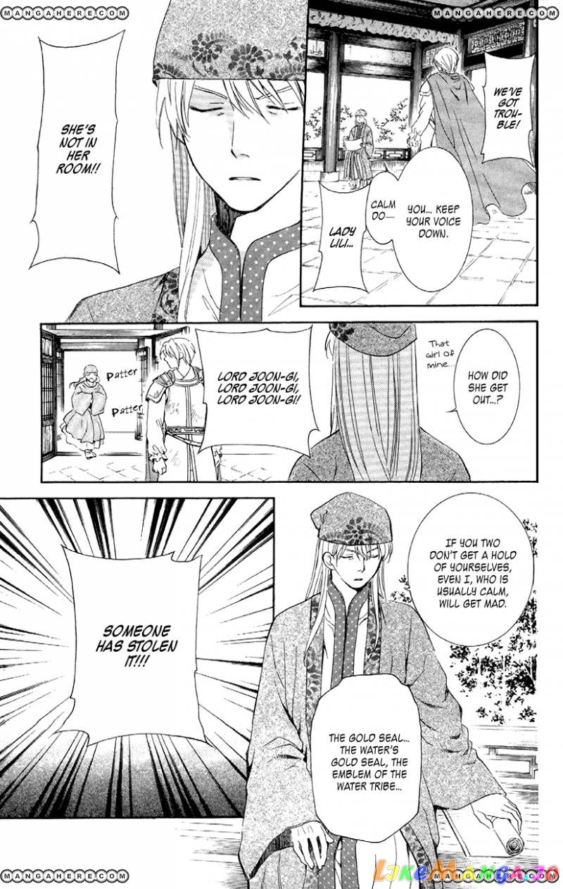 Read Akatsuki no Yona (EN) Manga Online
