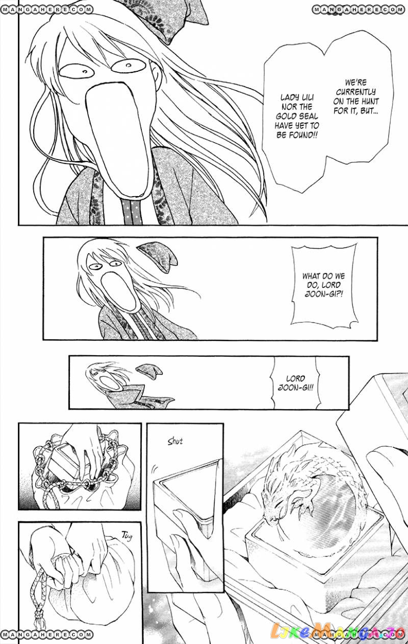 Read Akatsuki no Yona (EN) Manga Online