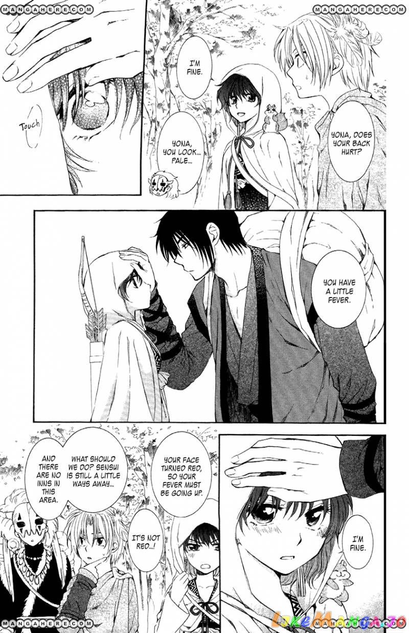 Read Akatsuki no Yona (EN) Manga Online