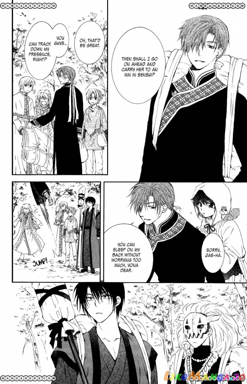 Read Akatsuki no Yona (EN) Manga Online