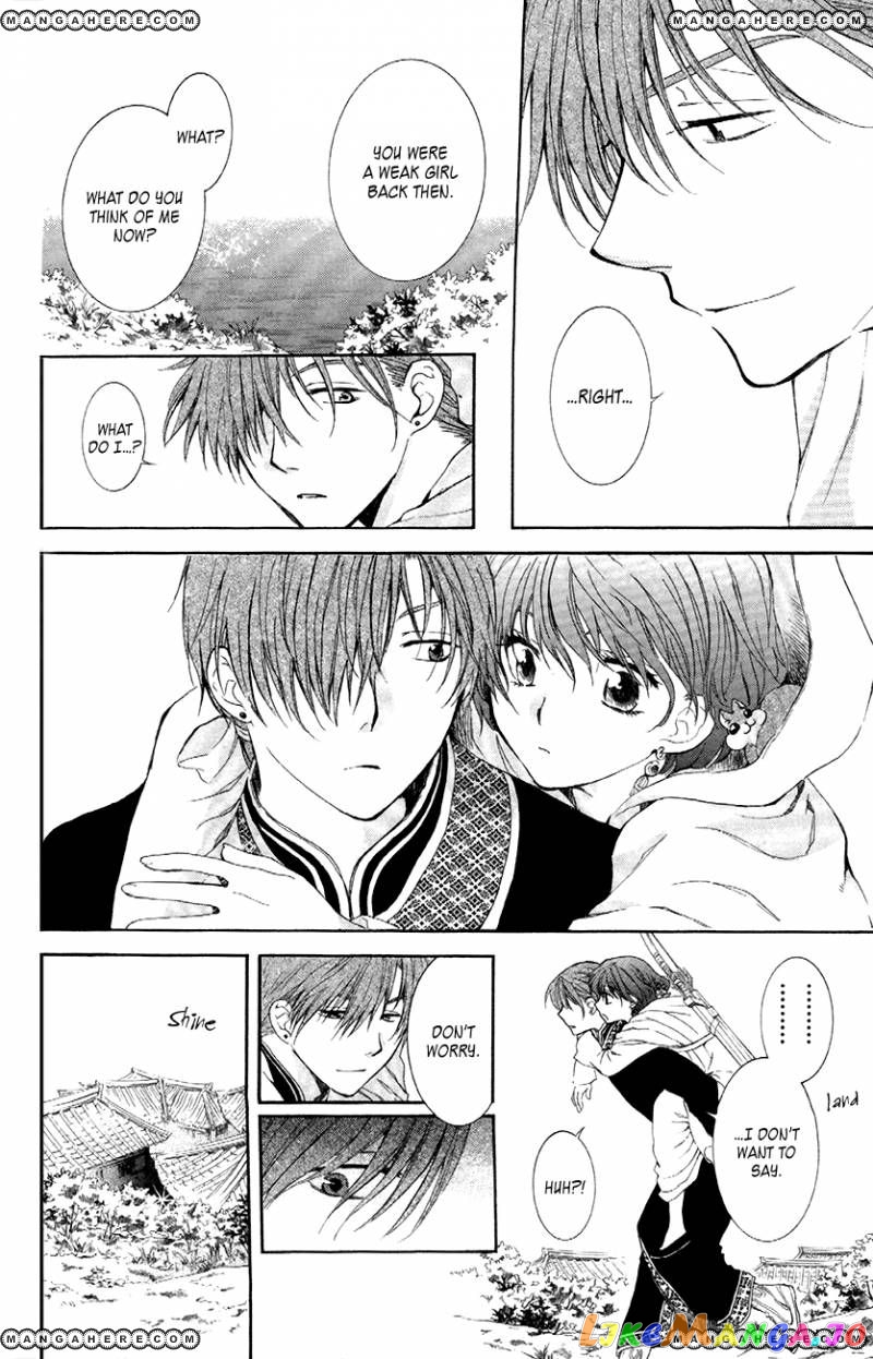 Read Akatsuki no Yona (EN) Manga Online