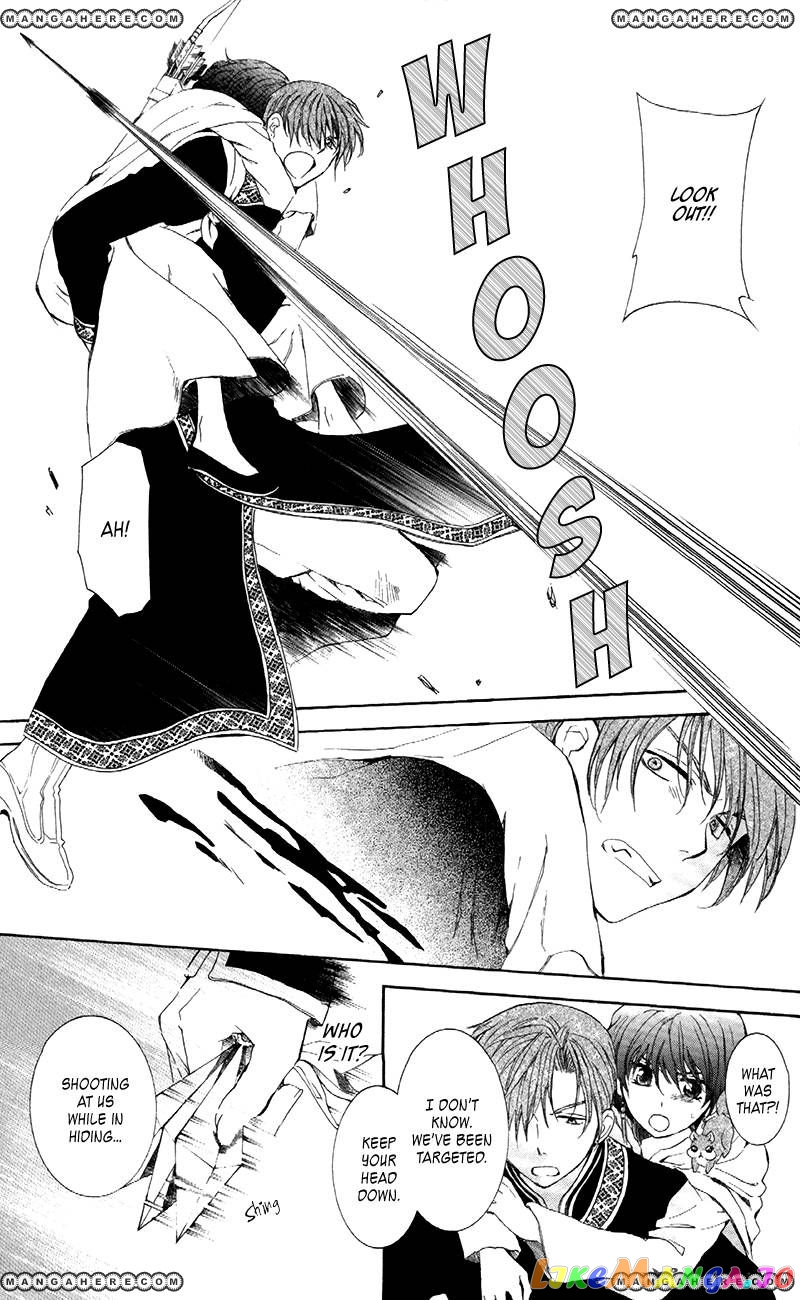 Read Akatsuki no Yona (EN) Manga Online