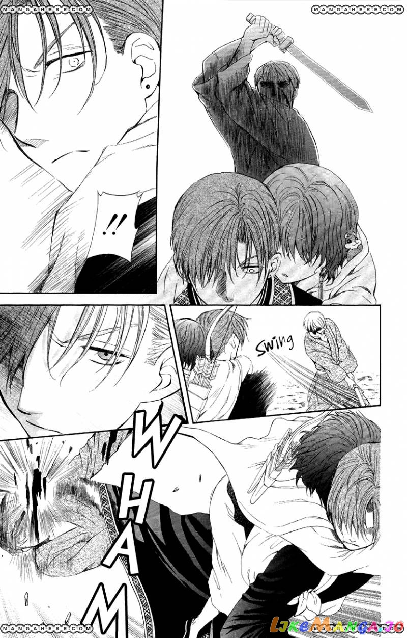 Read Akatsuki no Yona (EN) Manga Online