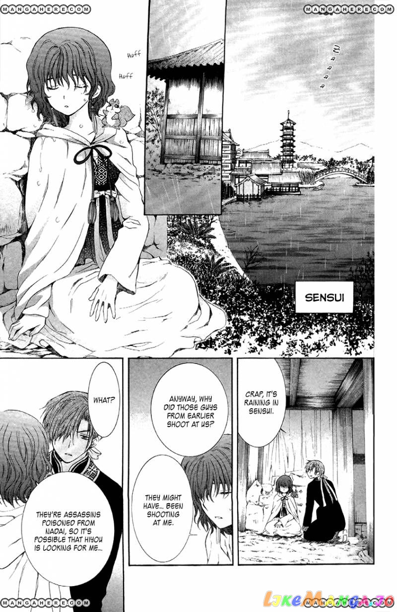 Read Akatsuki no Yona (EN) Manga Online