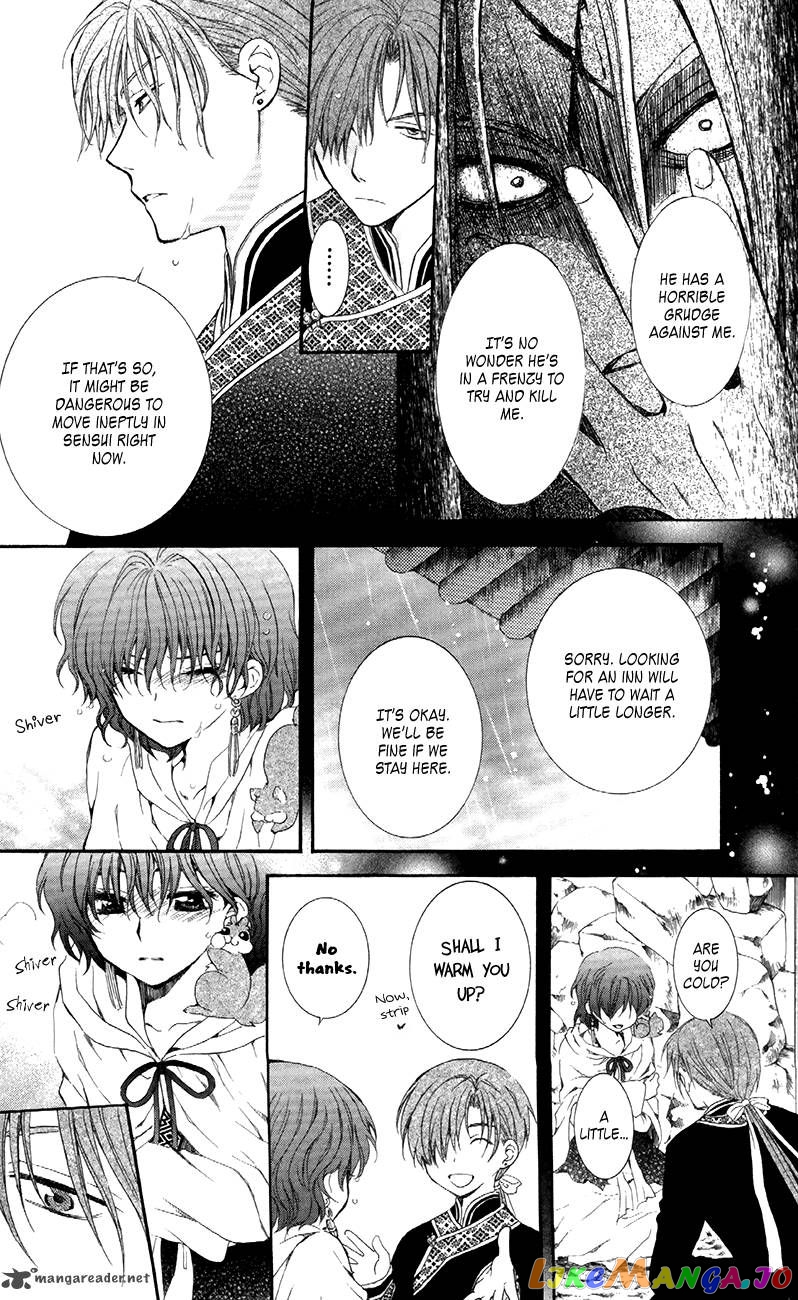 Read Akatsuki no Yona (EN) Manga Online