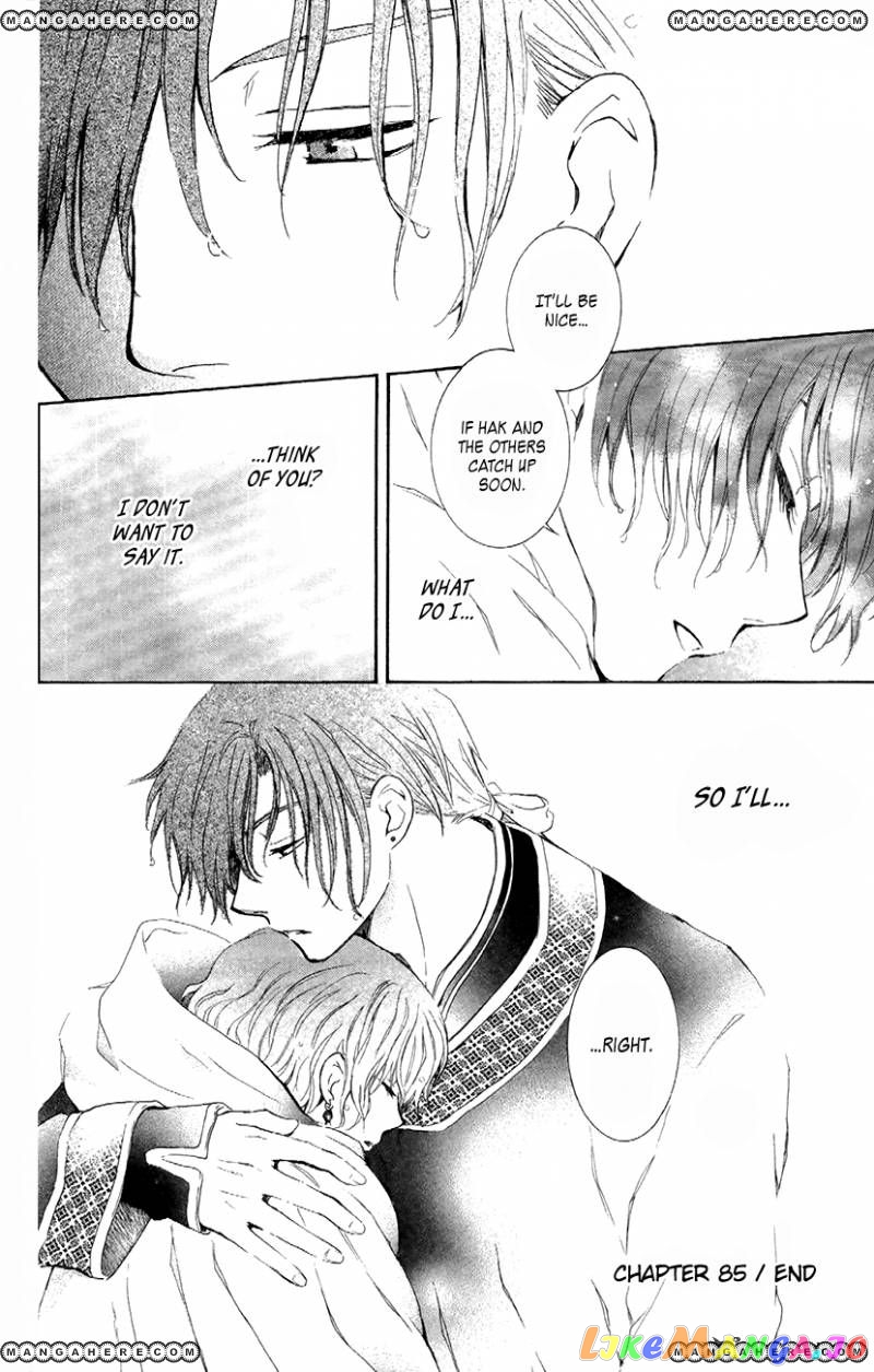Read Akatsuki no Yona (EN) Manga Online