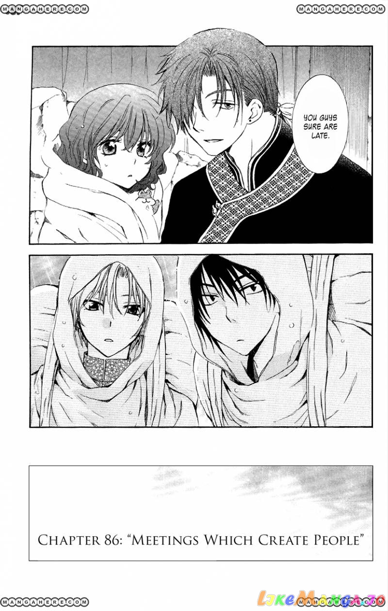 Read Akatsuki no Yona (EN) Manga Online