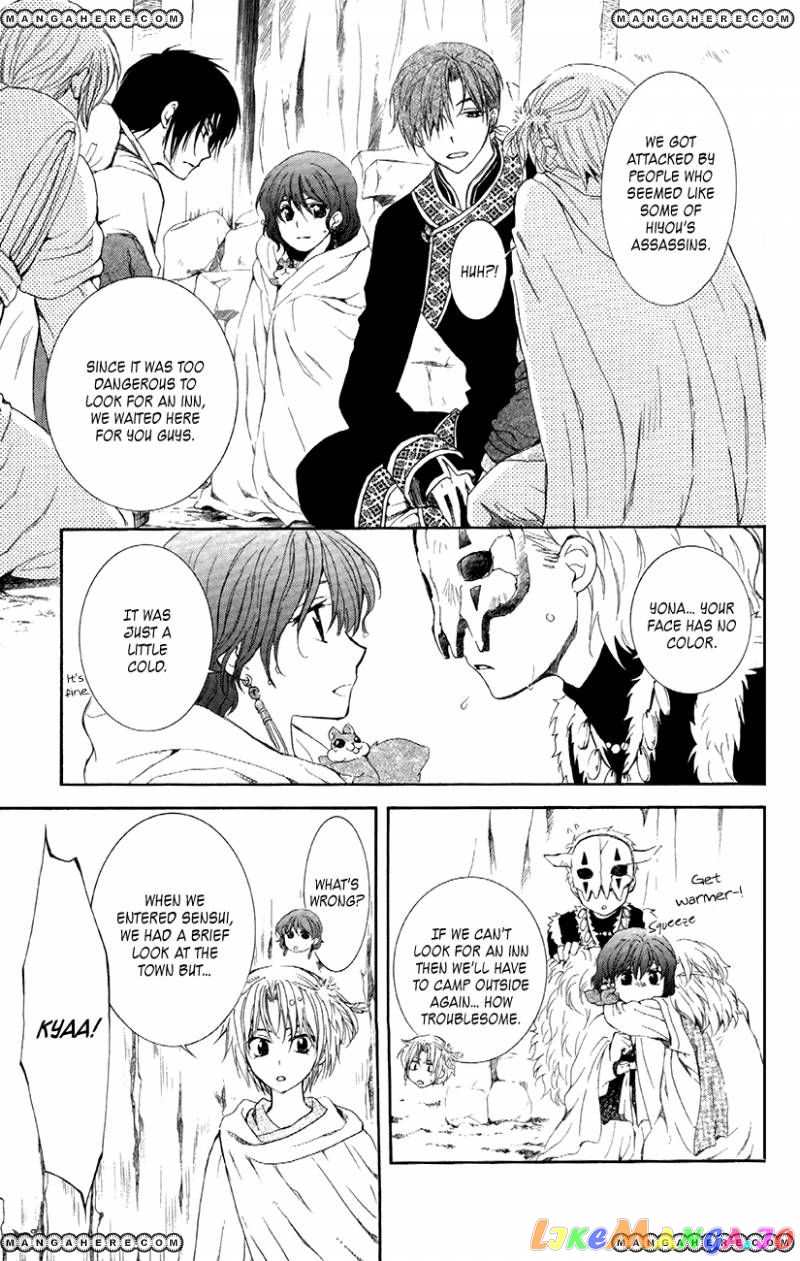 Read Akatsuki no Yona (EN) Manga Online