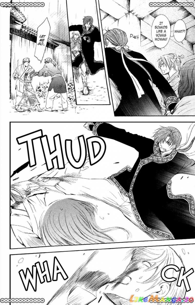 Read Akatsuki no Yona (EN) Manga Online