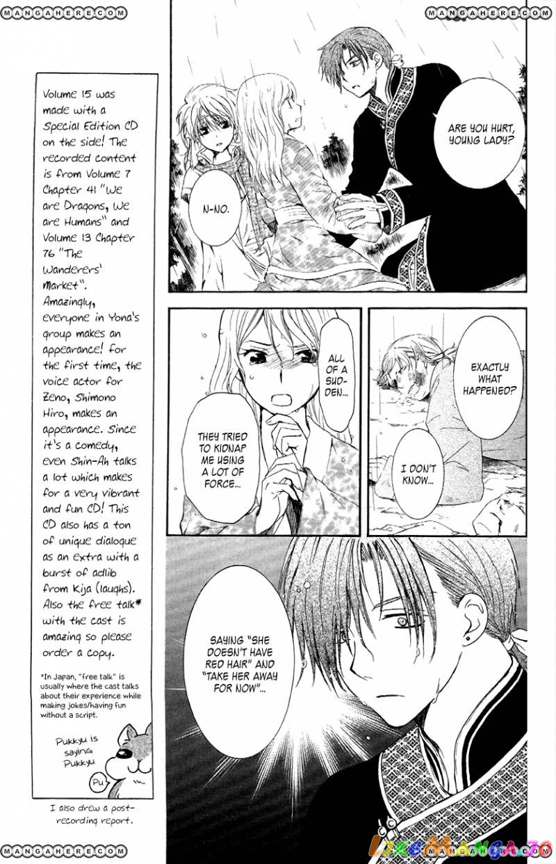 Read Akatsuki no Yona (EN) Manga Online