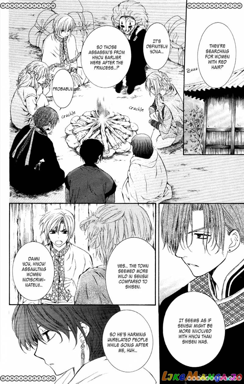 Read Akatsuki no Yona (EN) Manga Online