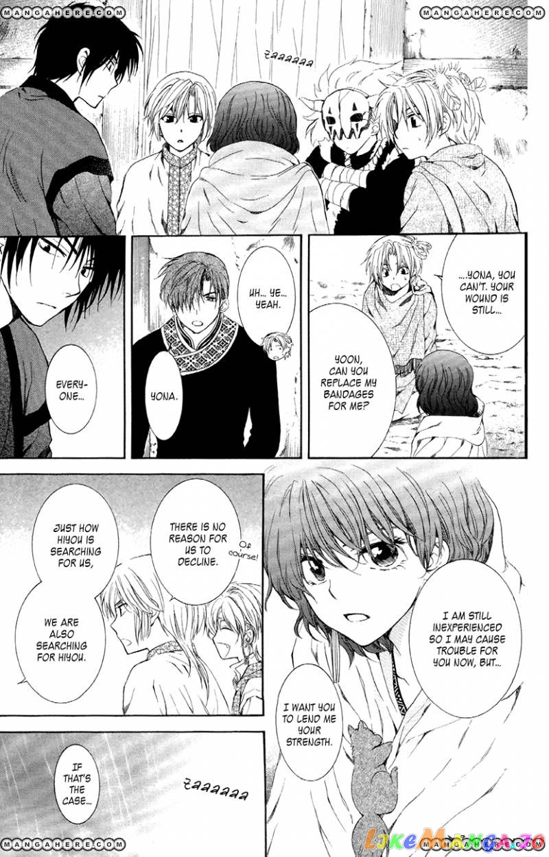 Read Akatsuki no Yona (EN) Manga Online