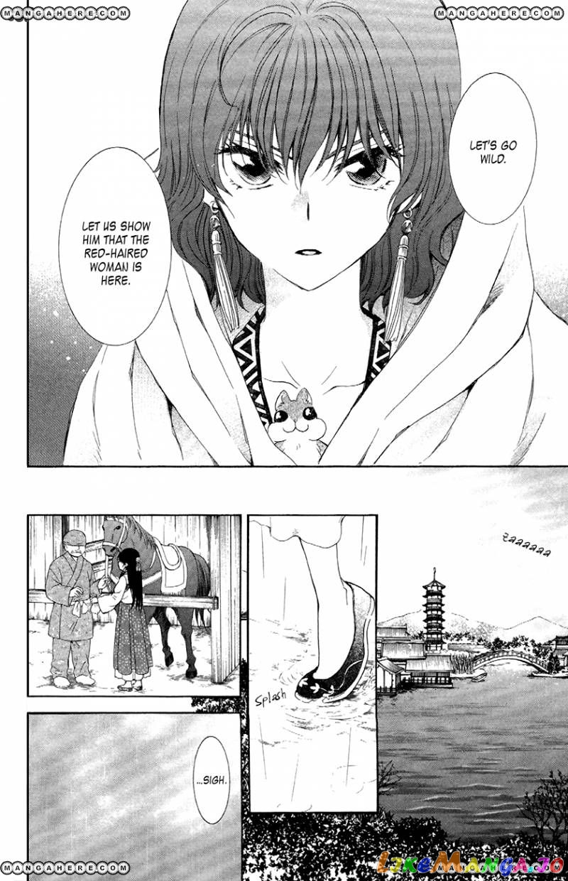 Read Akatsuki no Yona (EN) Manga Online