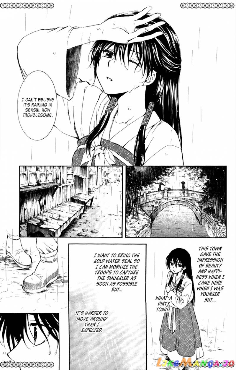 Read Akatsuki no Yona (EN) Manga Online