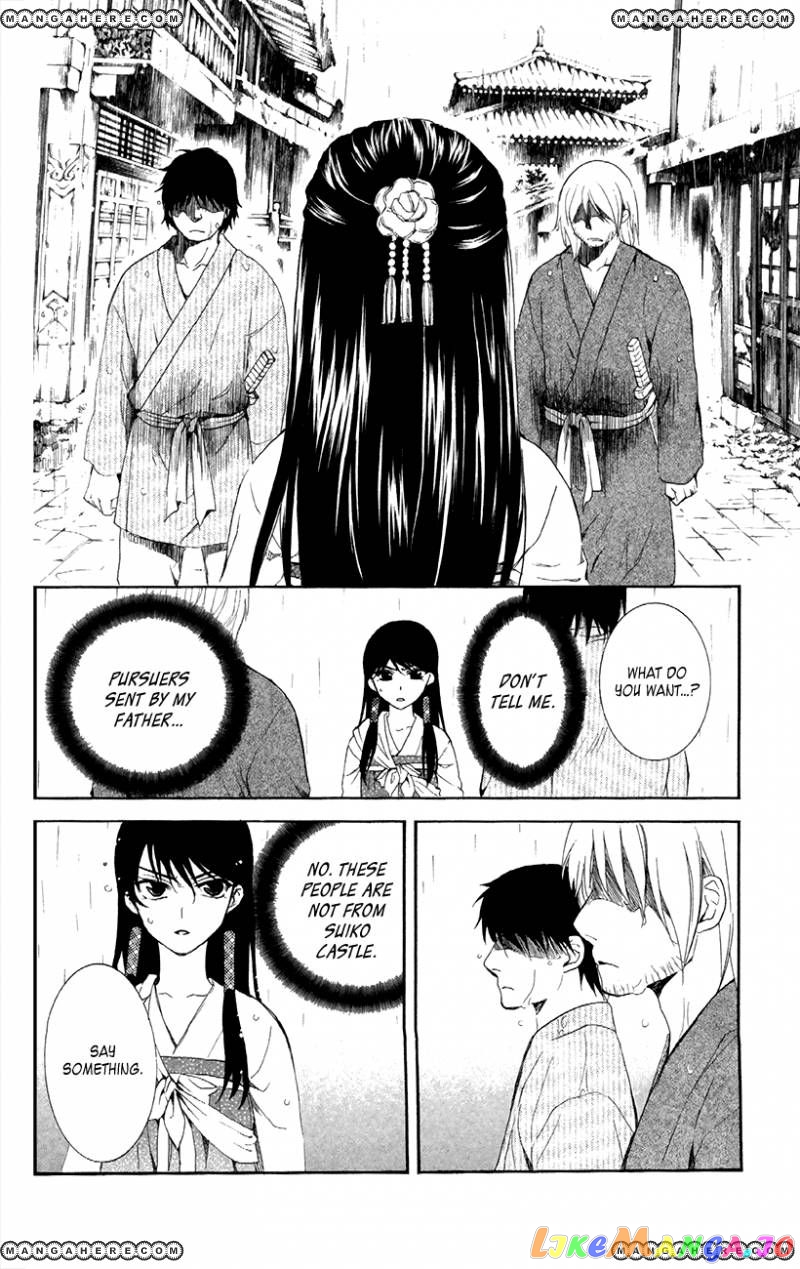 Read Akatsuki no Yona (EN) Manga Online