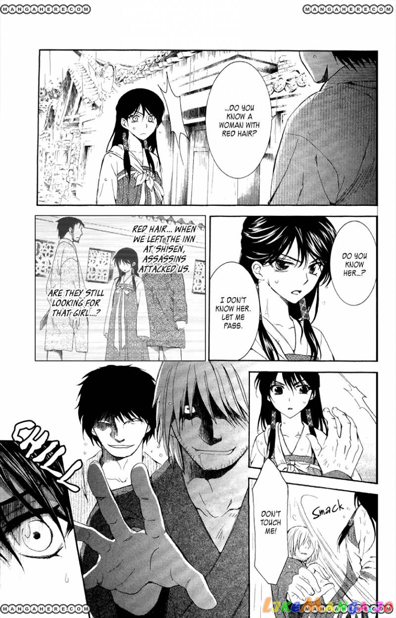 Read Akatsuki no Yona (EN) Manga Online