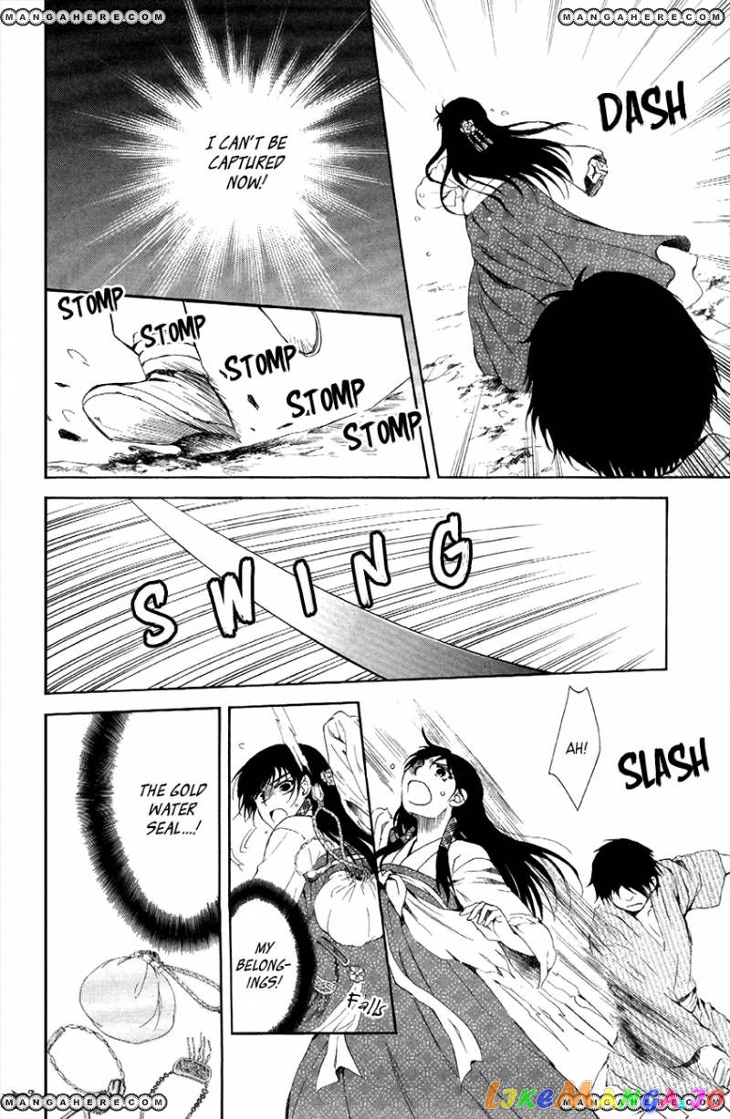Read Akatsuki no Yona (EN) Manga Online