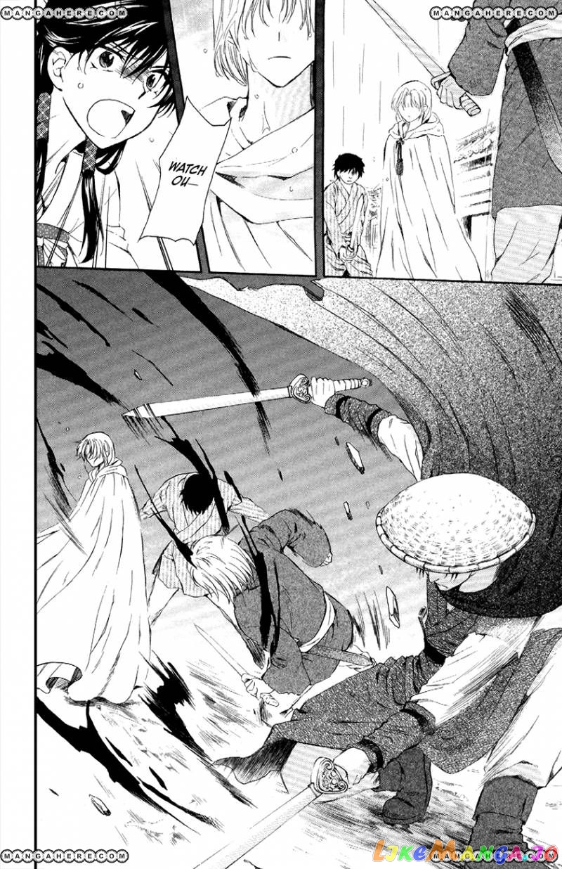 Read Akatsuki no Yona (EN) Manga Online