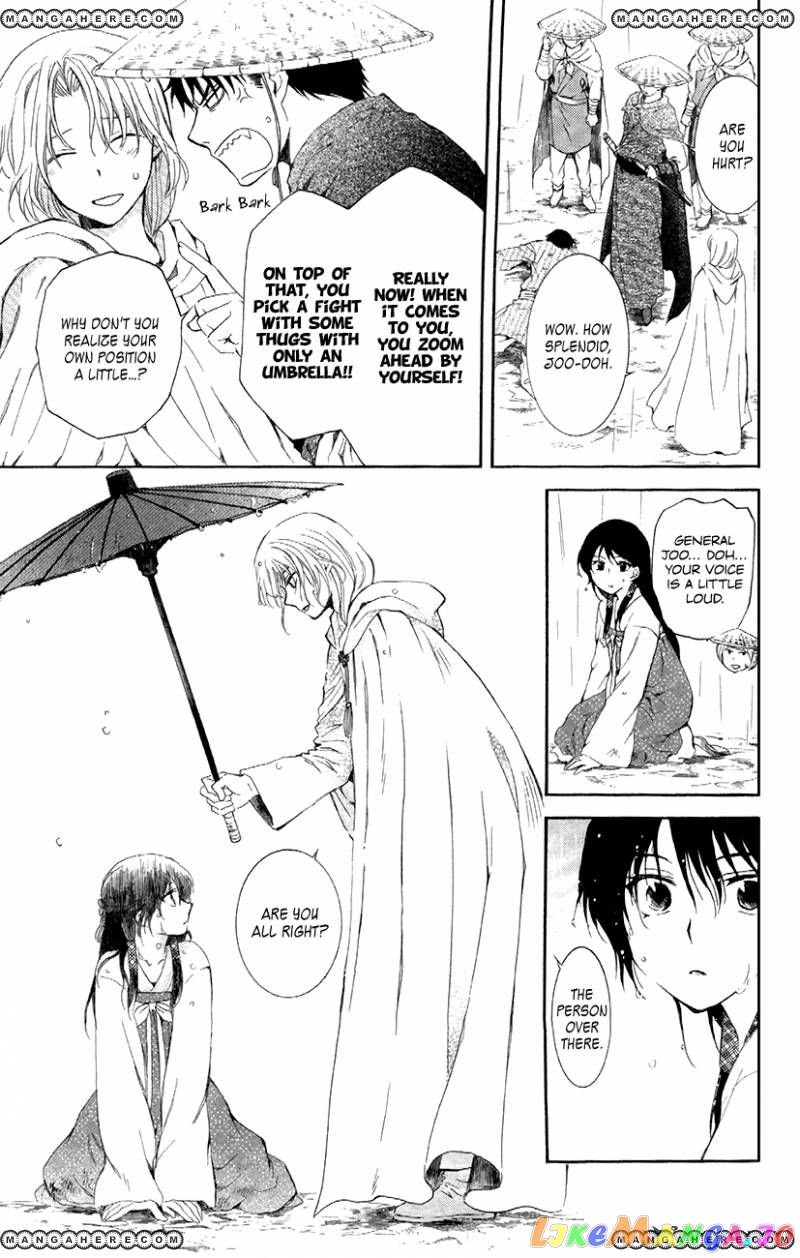 Read Akatsuki no Yona (EN) Manga Online