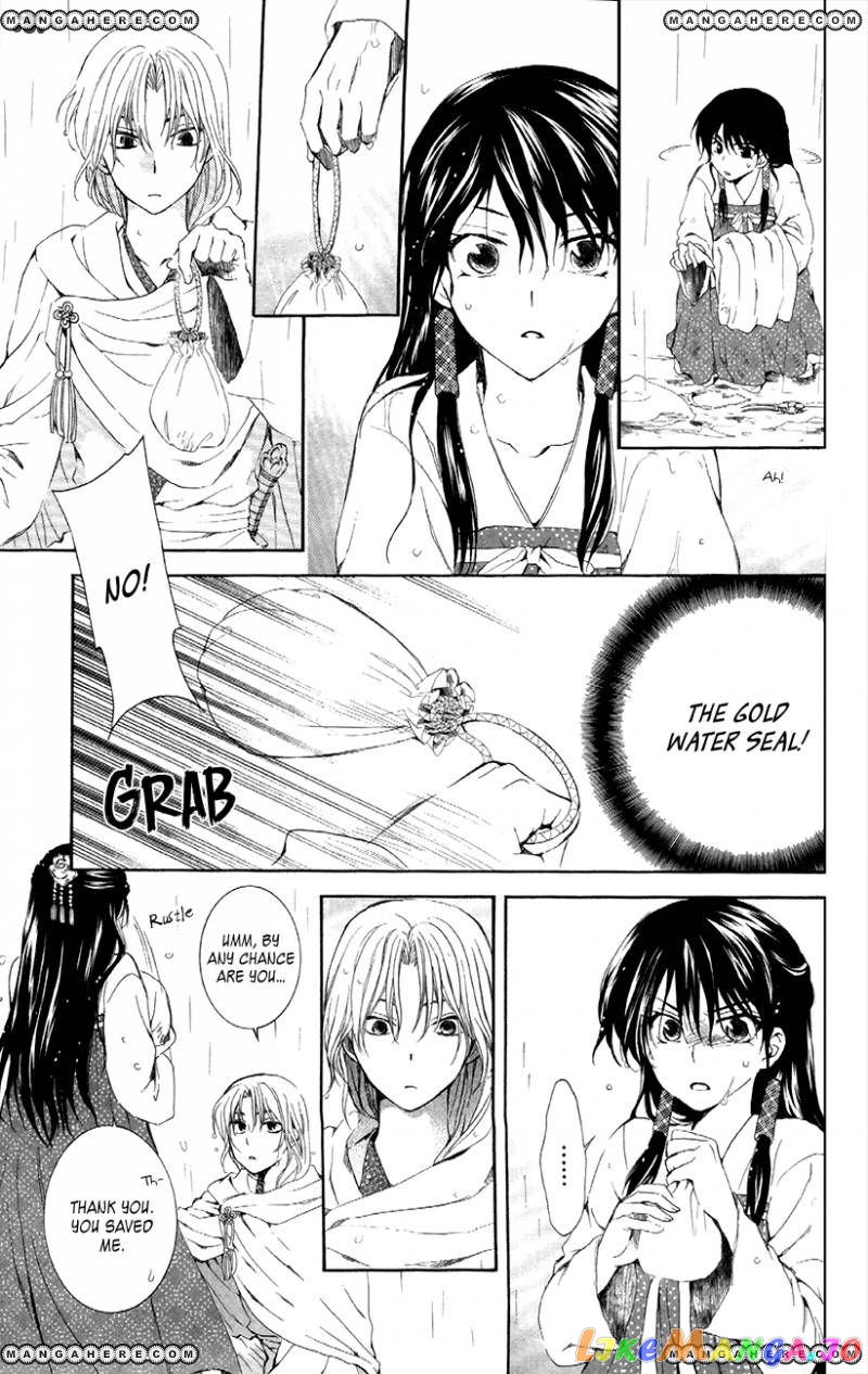 Read Akatsuki no Yona (EN) Manga Online