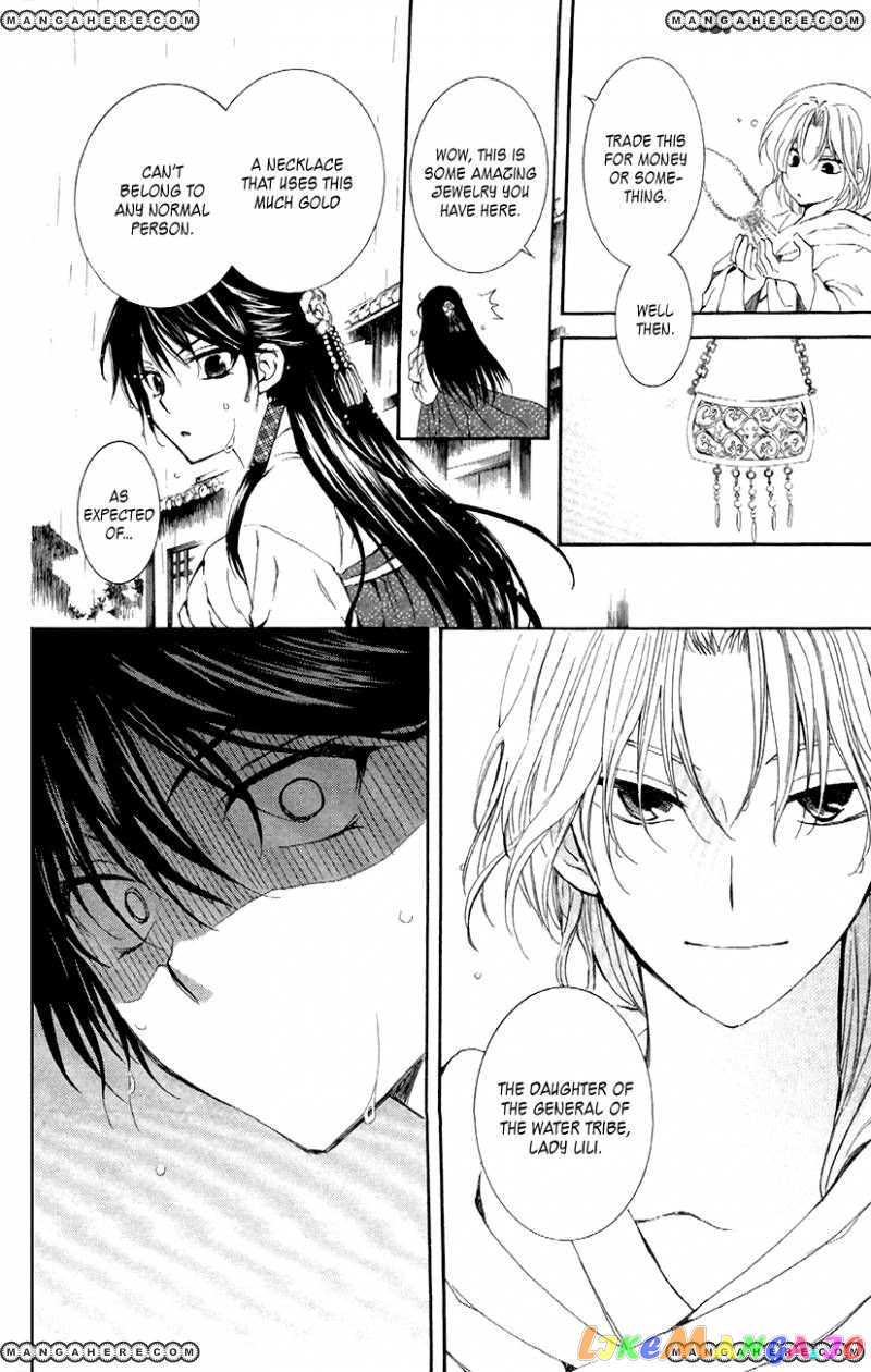 Read Akatsuki no Yona (EN) Manga Online