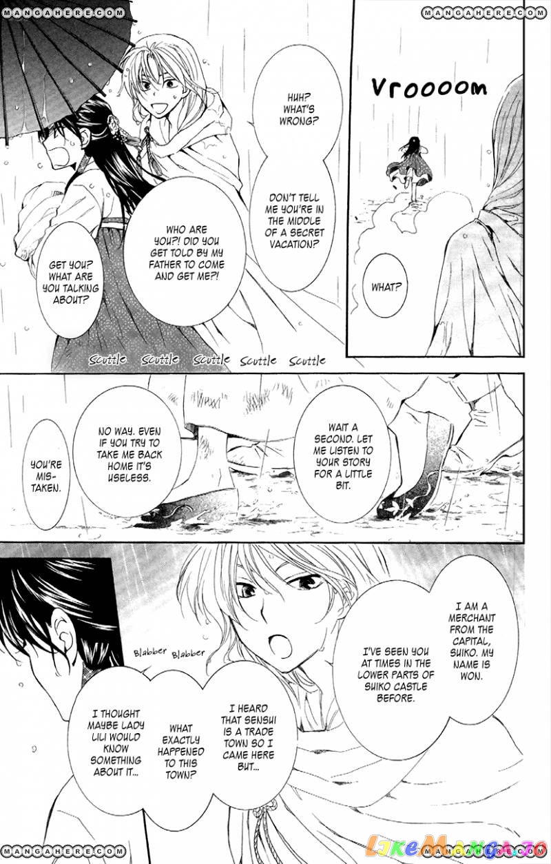 Read Akatsuki no Yona (EN) Manga Online