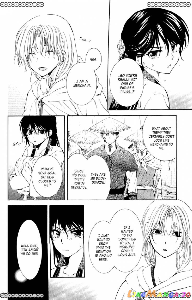 Read Akatsuki no Yona (EN) Manga Online