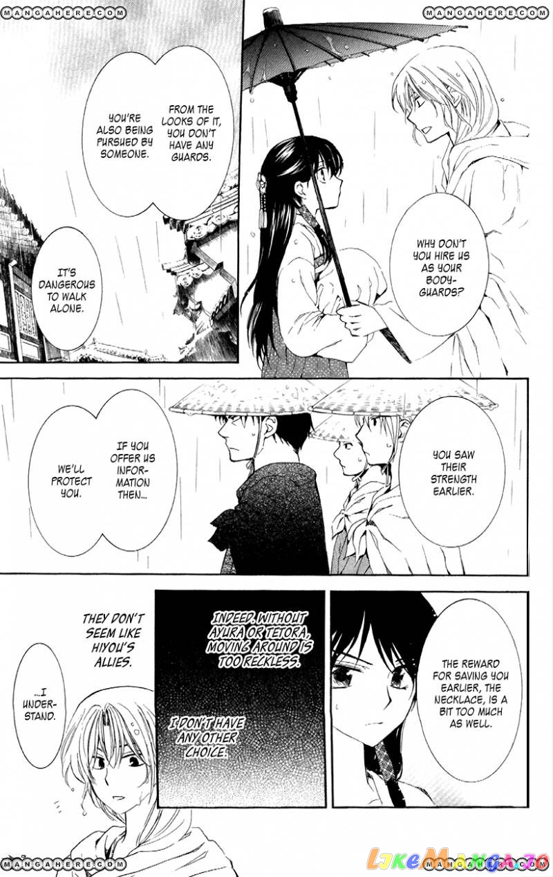 Read Akatsuki no Yona (EN) Manga Online