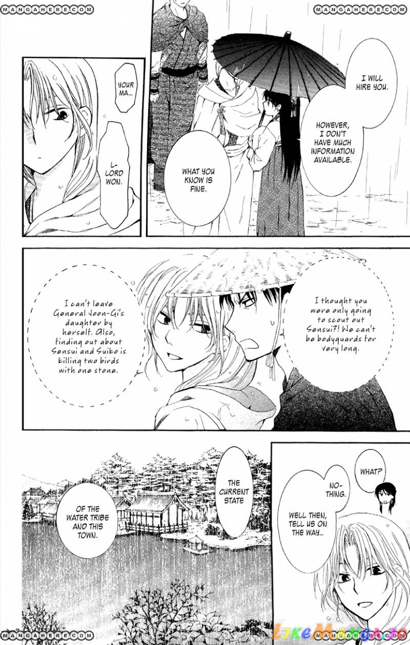 Read Akatsuki no Yona (EN) Manga Online