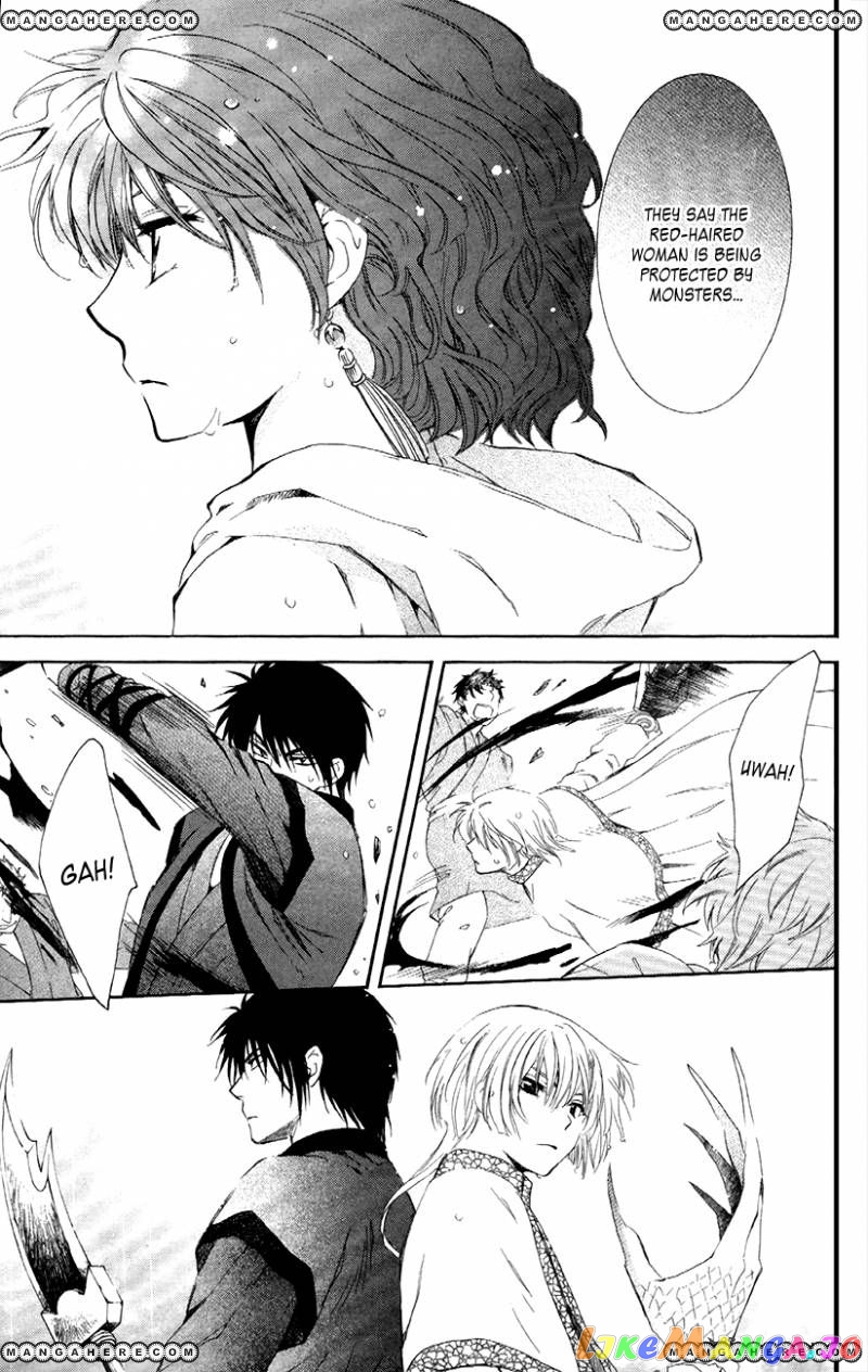 Read Akatsuki no Yona (EN) Manga Online