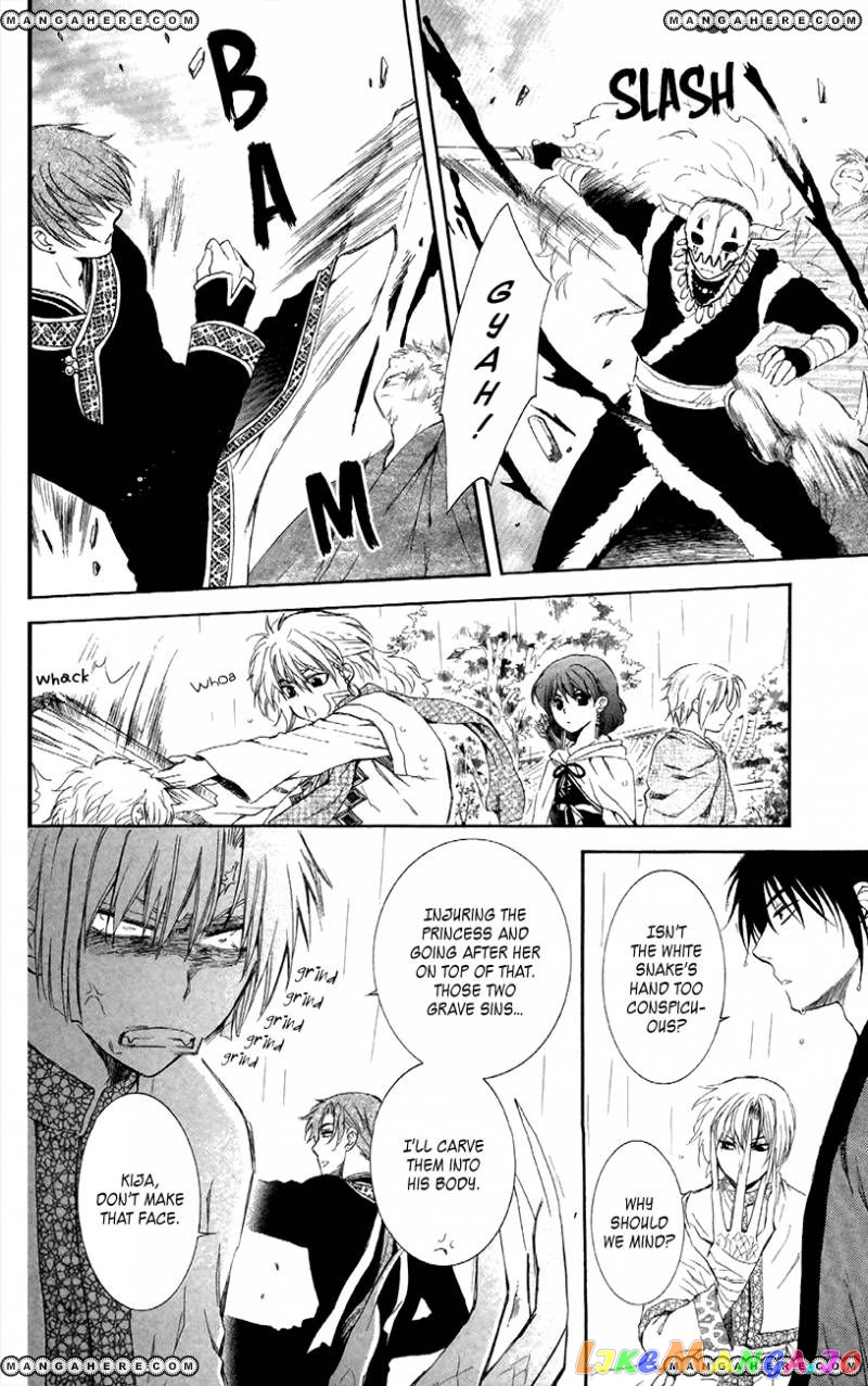 Read Akatsuki no Yona (EN) Manga Online