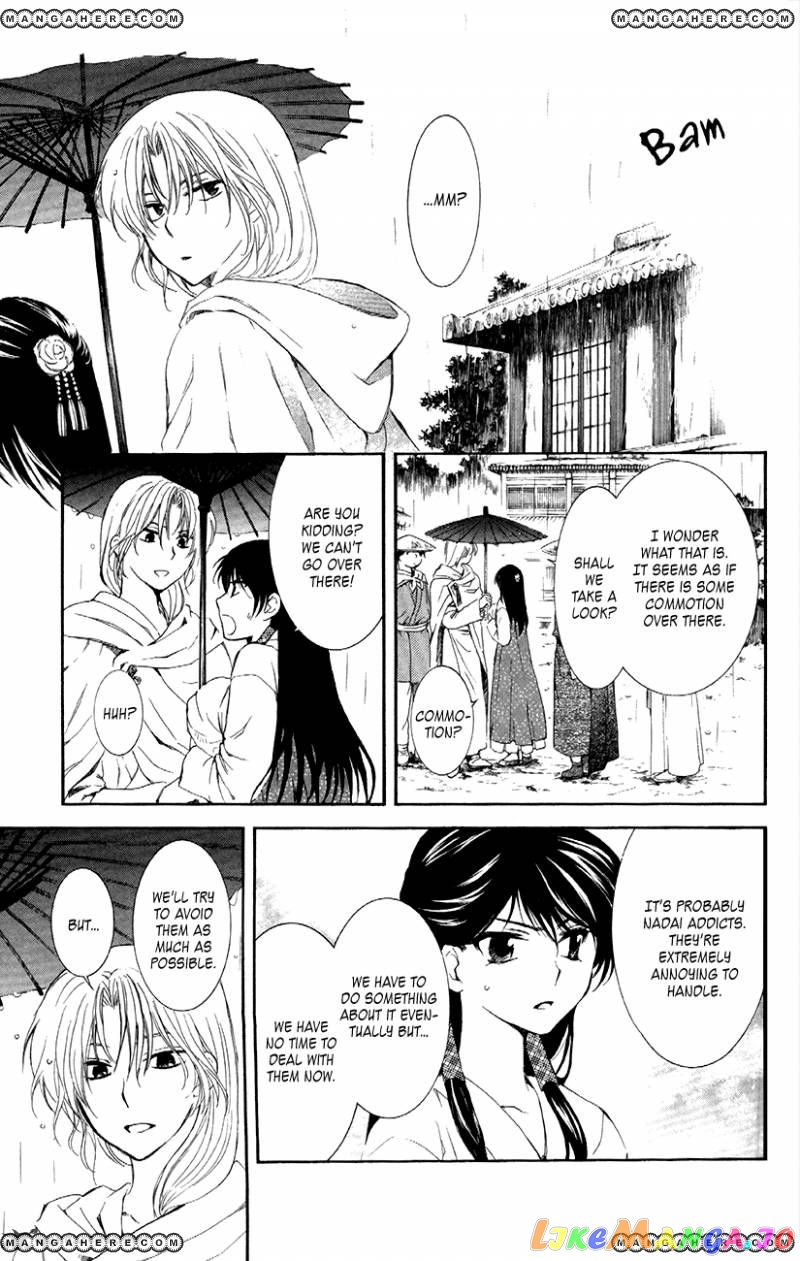 Read Akatsuki no Yona (EN) Manga Online