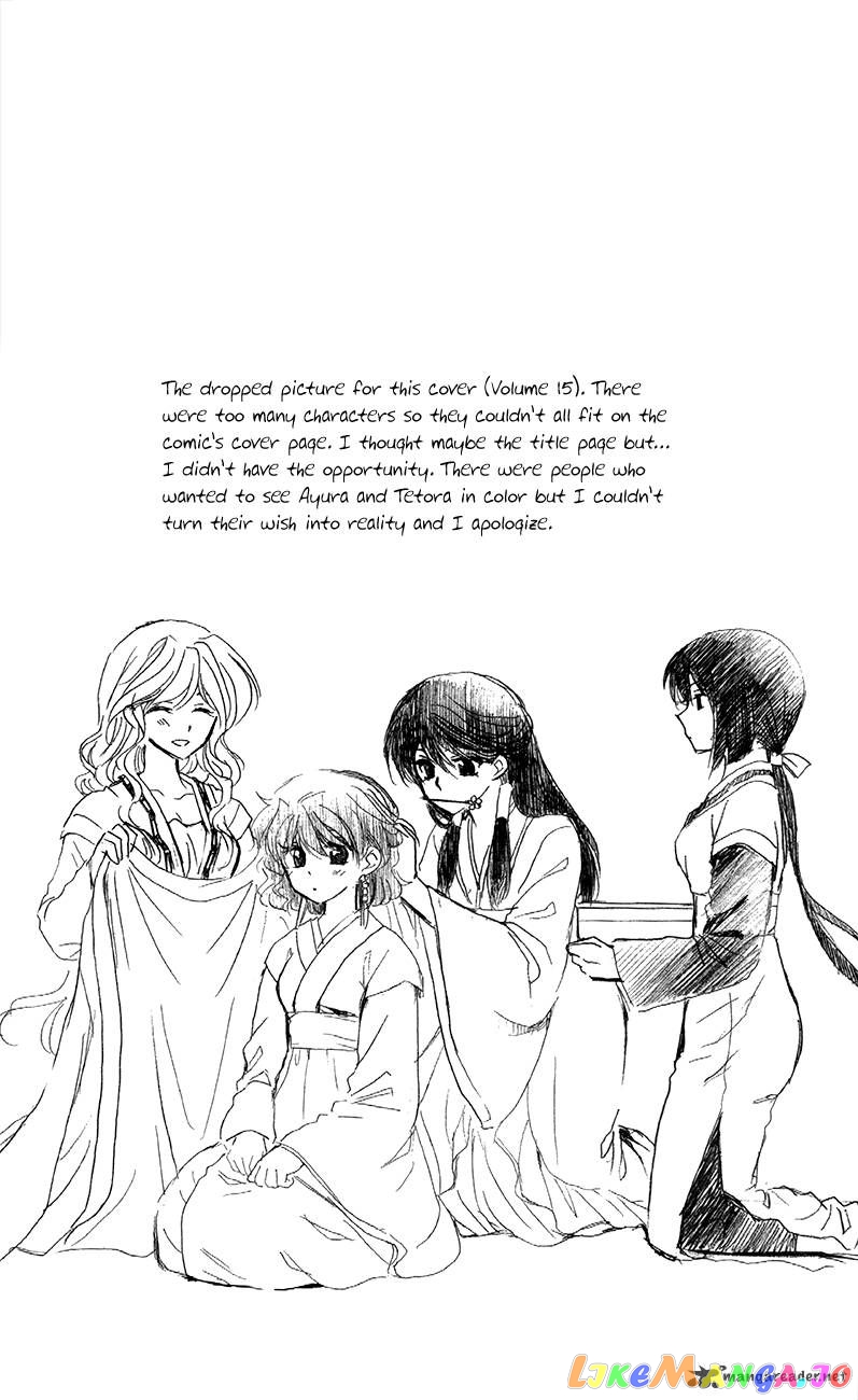 Read Akatsuki no Yona (EN) Manga Online