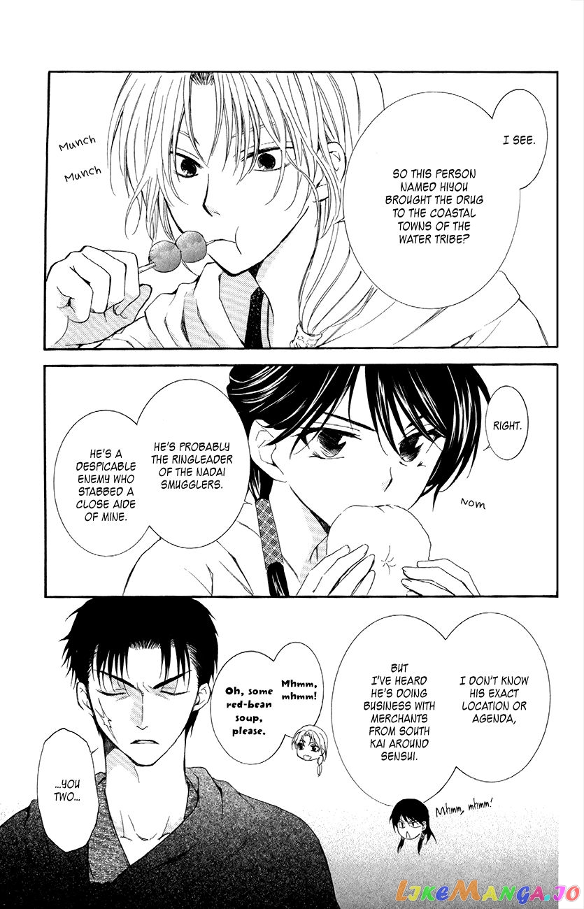 Read Akatsuki no Yona (EN) Manga Online