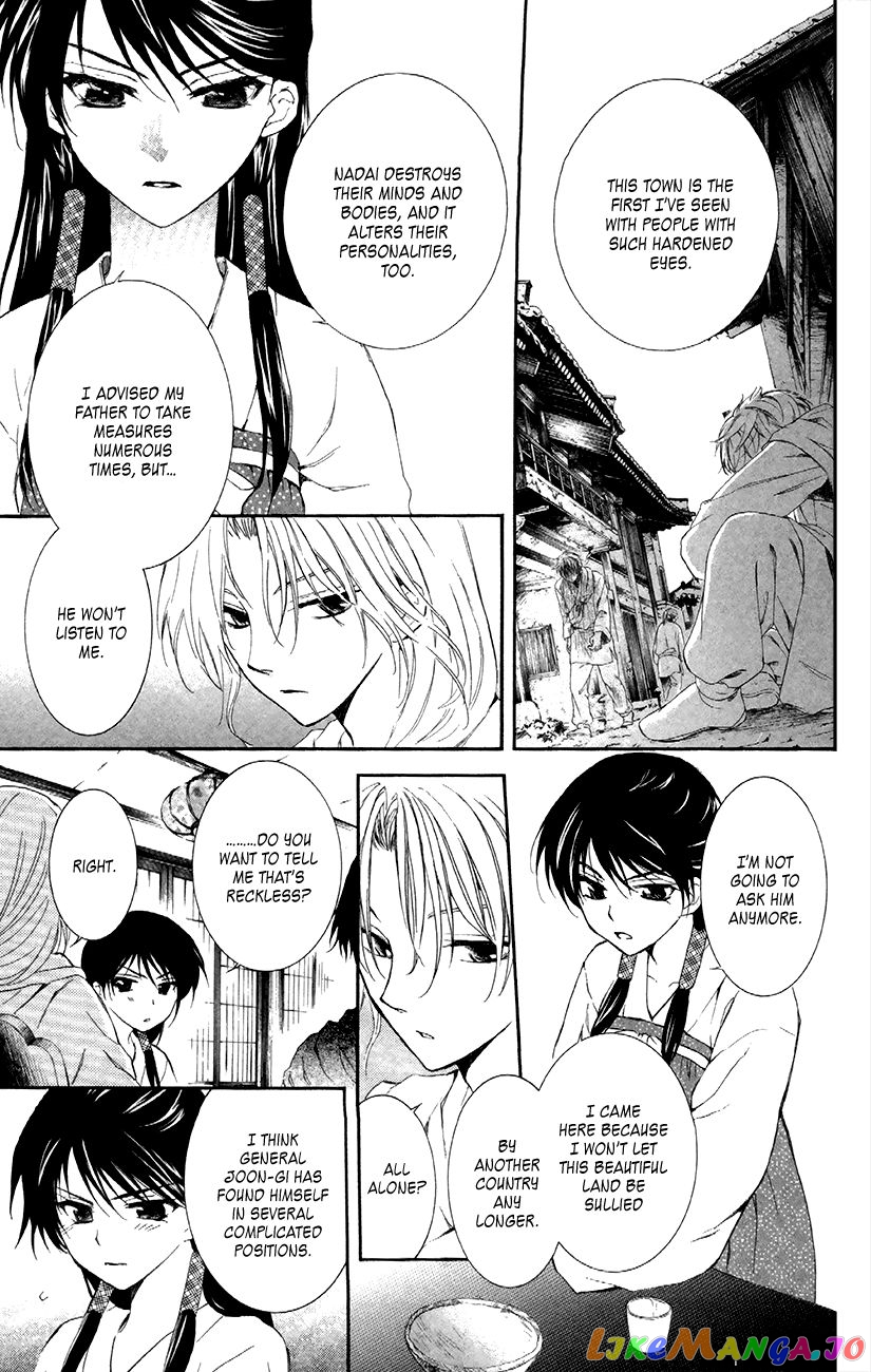 Read Akatsuki no Yona (EN) Manga Online