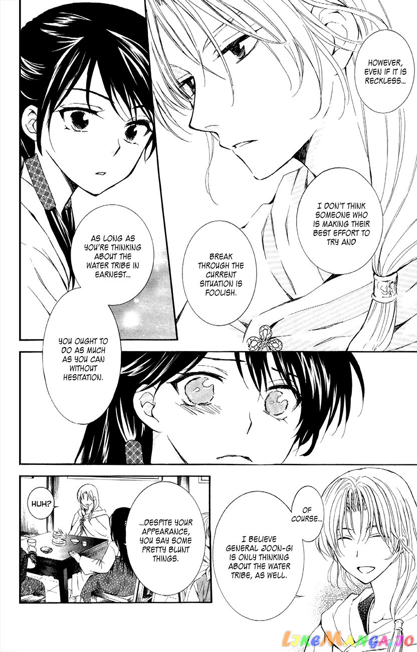 Read Akatsuki no Yona (EN) Manga Online