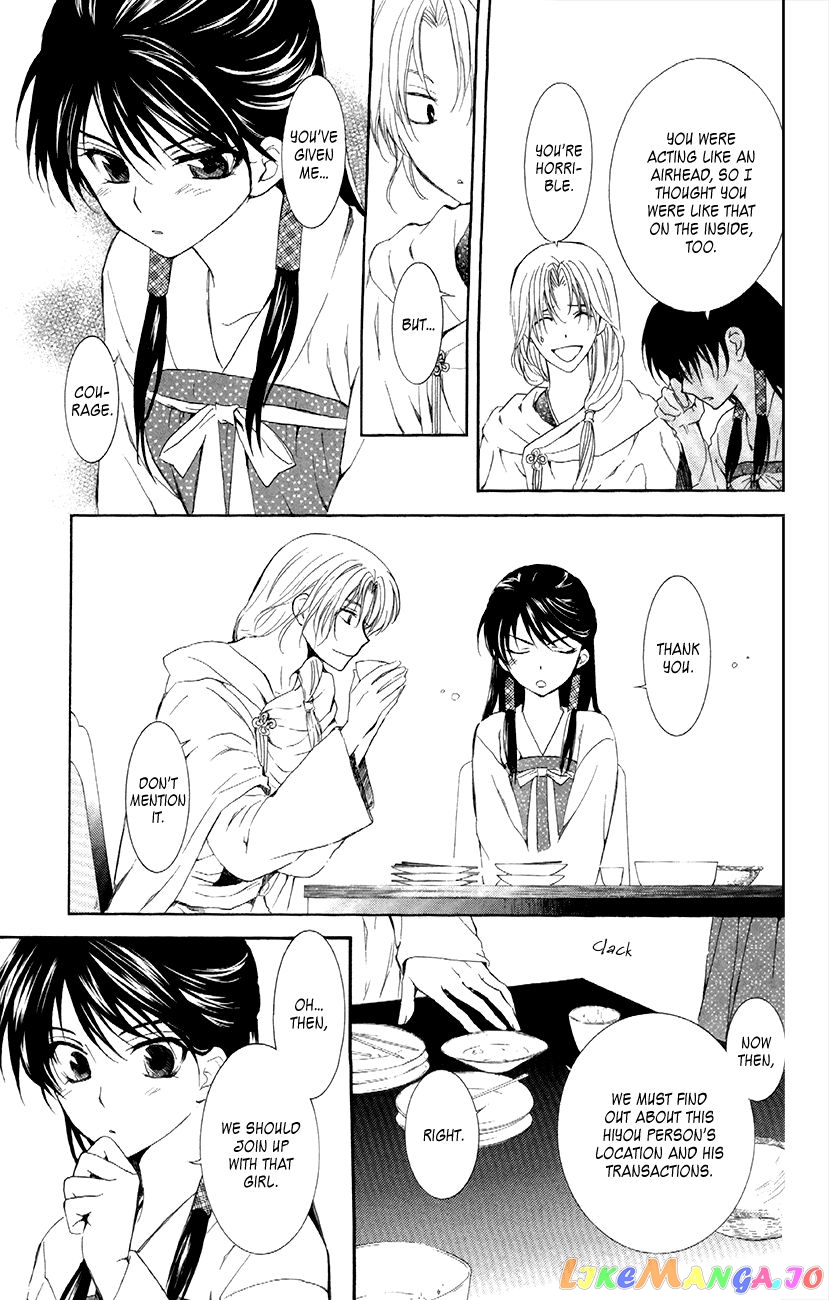 Read Akatsuki no Yona (EN) Manga Online