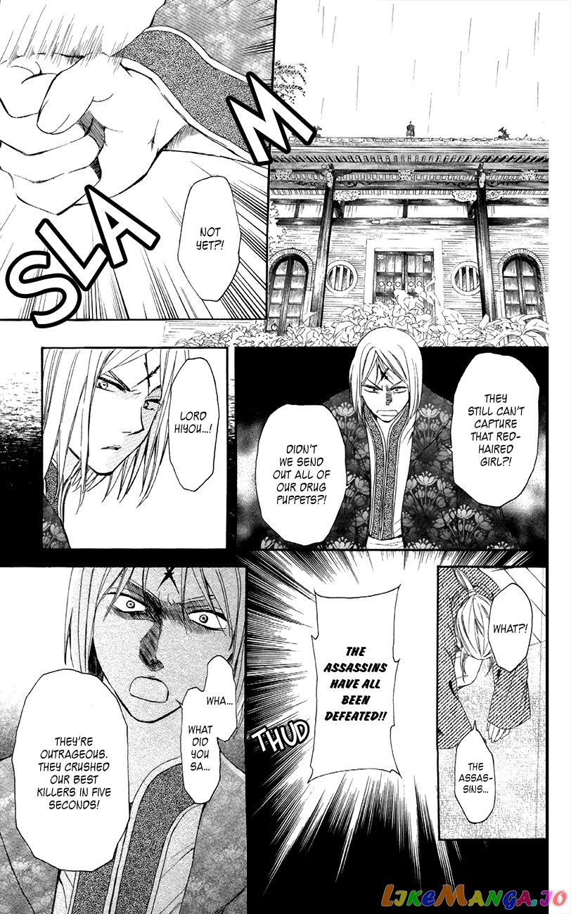 Read Akatsuki no Yona (EN) Manga Online