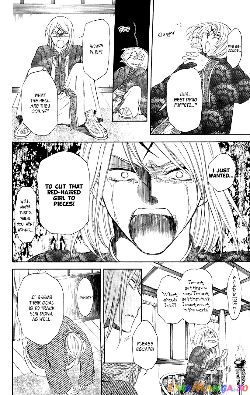 Read Akatsuki no Yona (EN) Manga Online